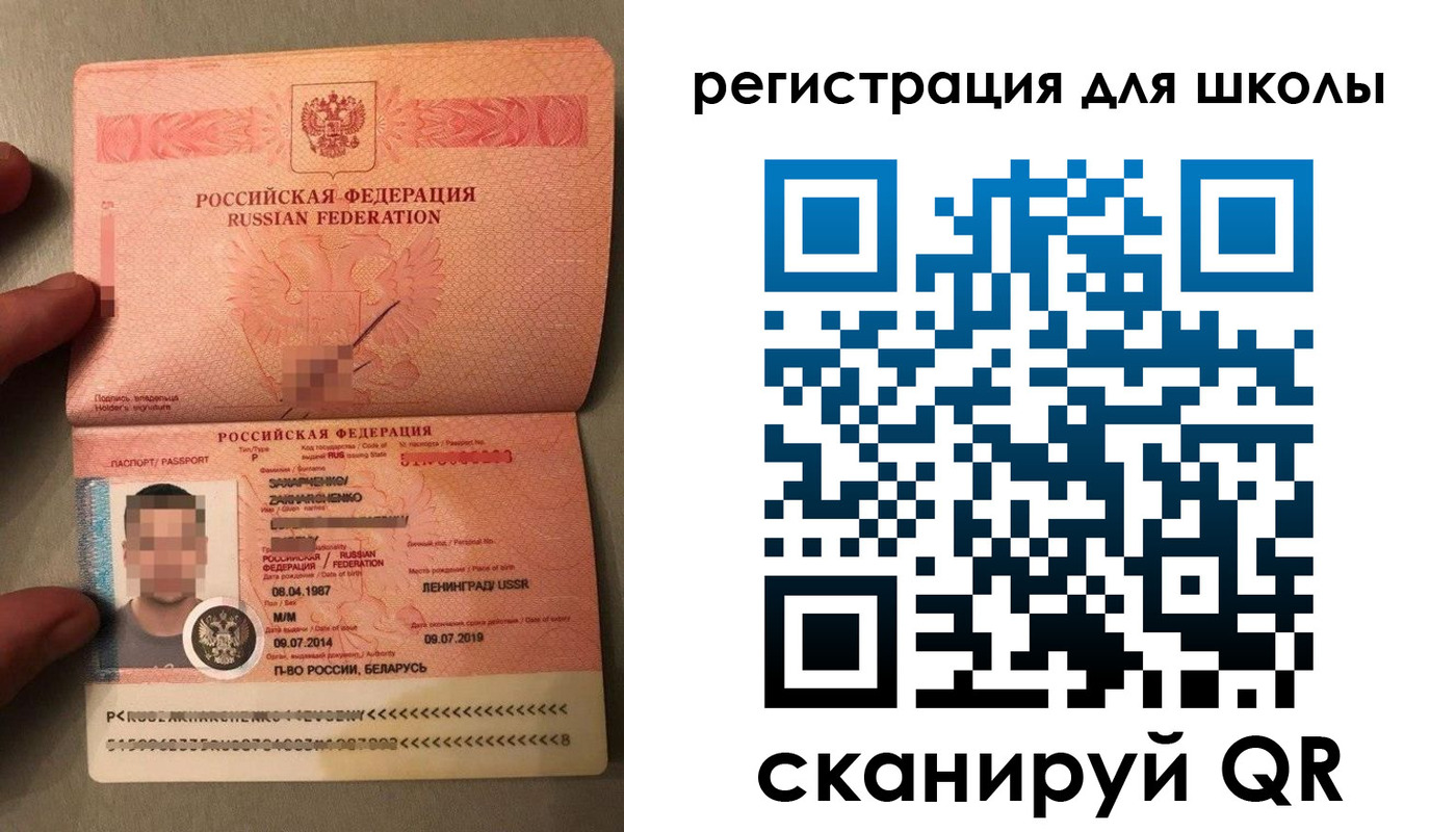 где прописаться в Саранске