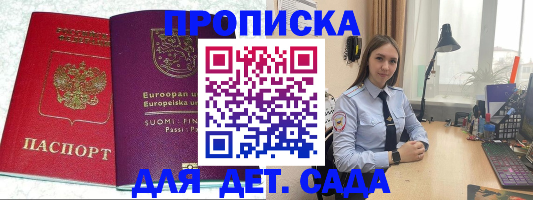 форма 3 в Саранске